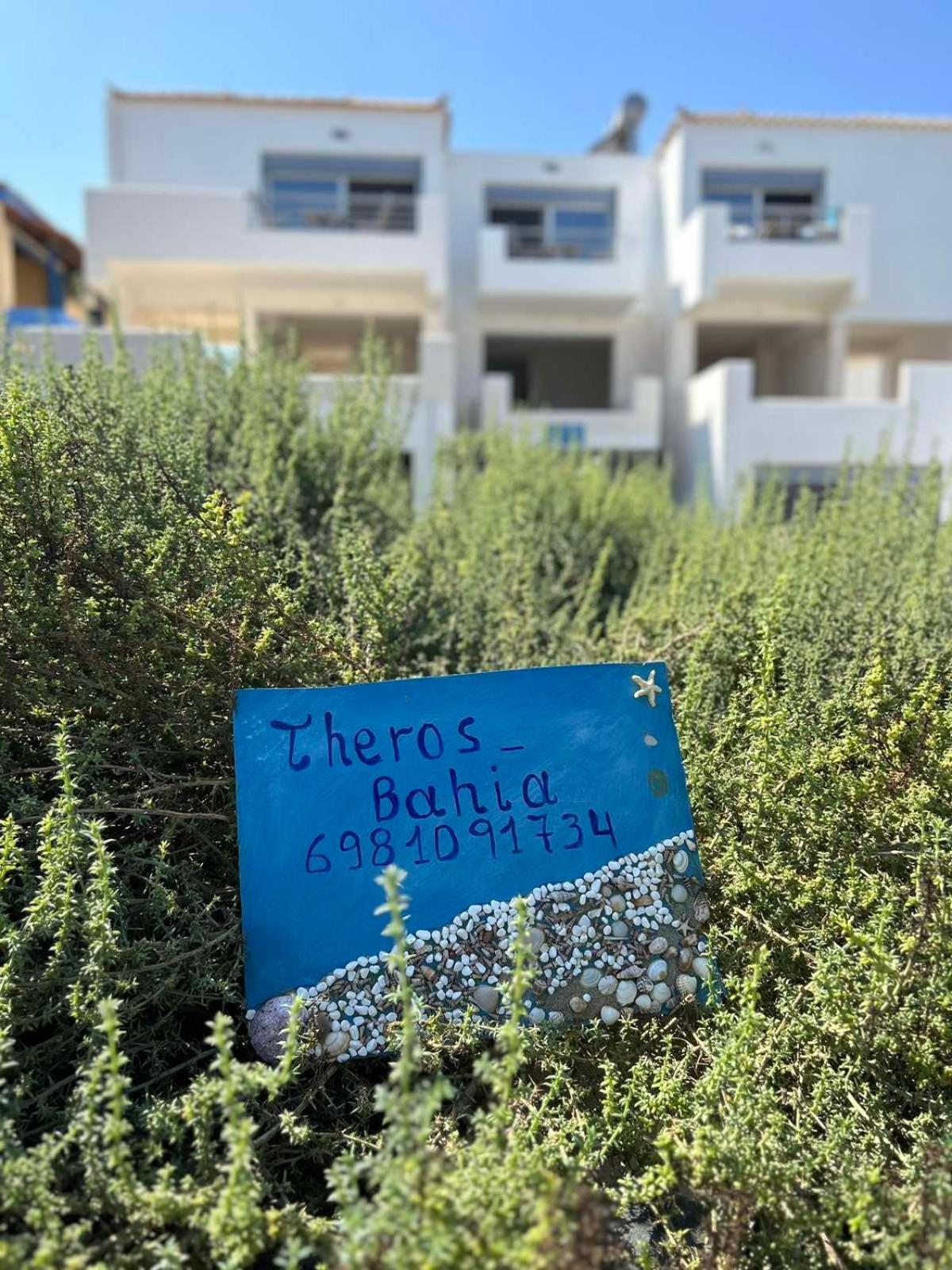Theros - Bahia Elafónisos Exterior foto